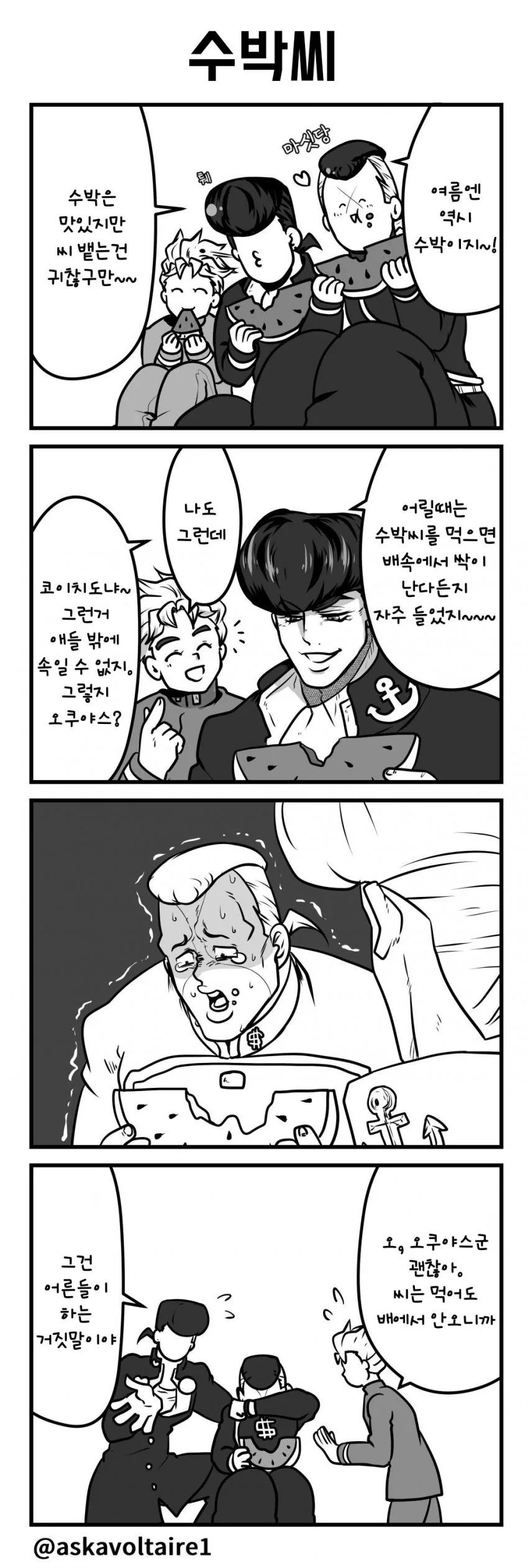 manga_739611_002_3a9b4289cbb4.webp