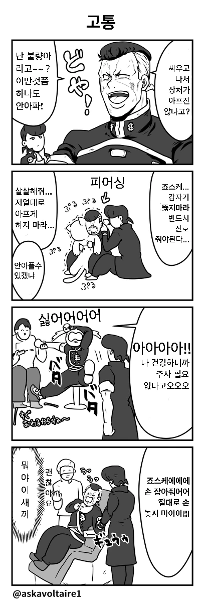 manga_739611_004_aabdaf05db1a.webp