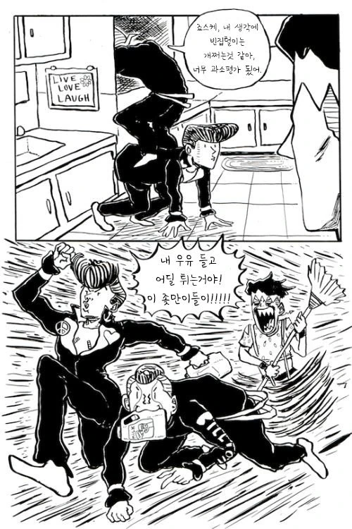 manga_739611_006_bb6713accf88.webp