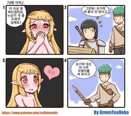 manga_739666_002_34169088c1f8.webp