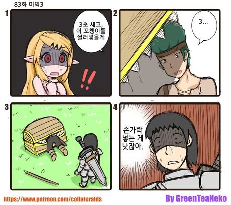 manga_739666_003_a311fc3abb88.webp