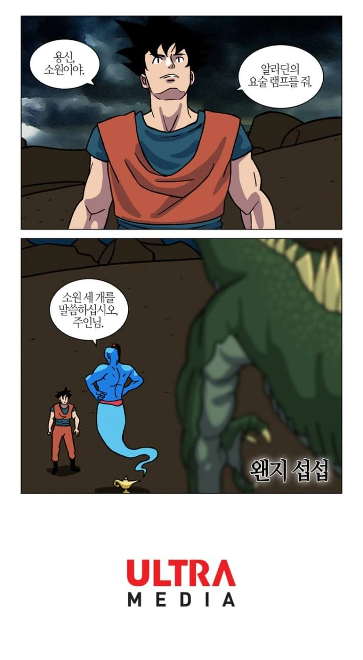 manga_740239_002_9ca31f933068.webp