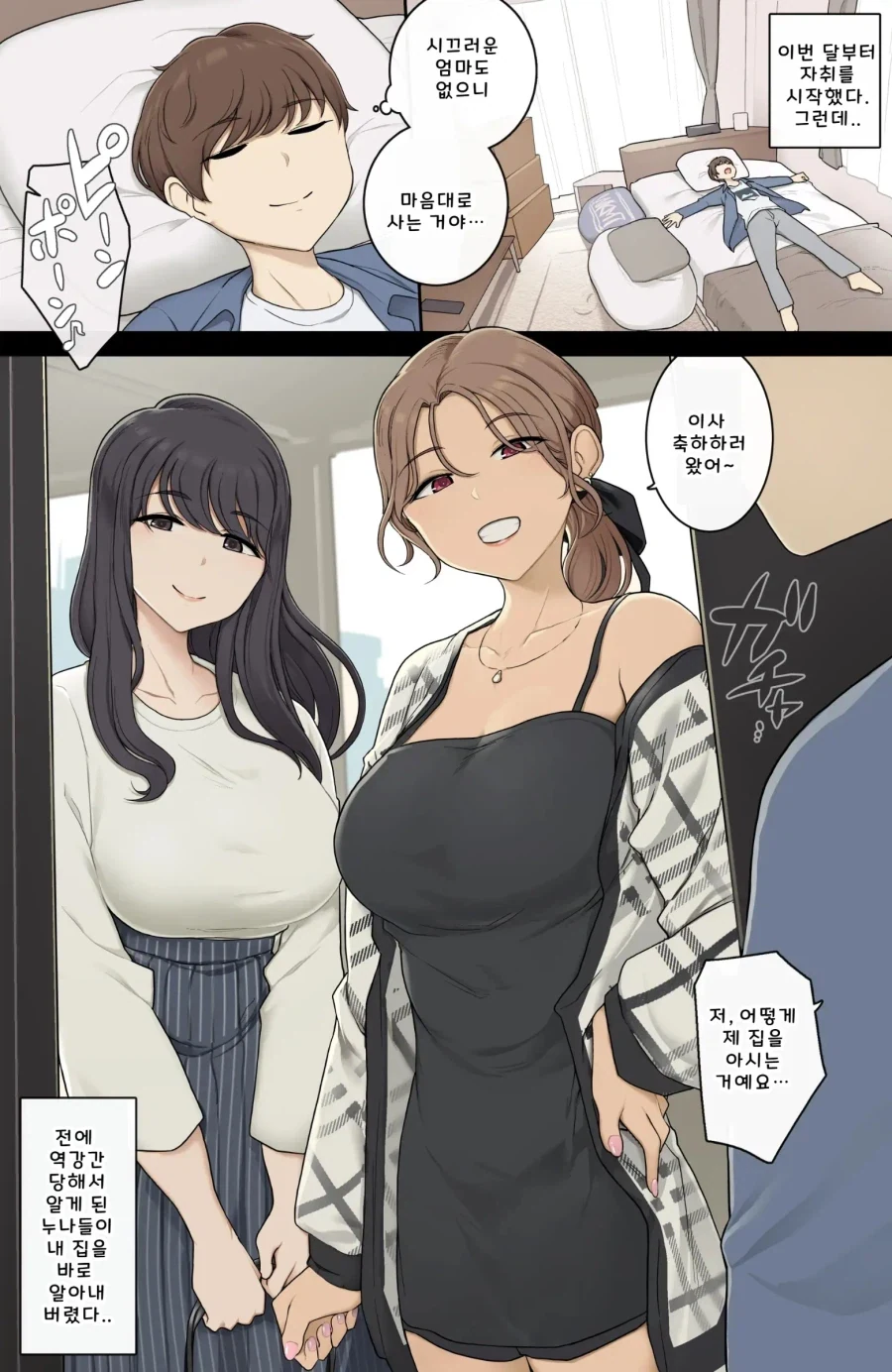 김성모가 설명해주는 김성모 만화 밈.jpg 이미지 4
