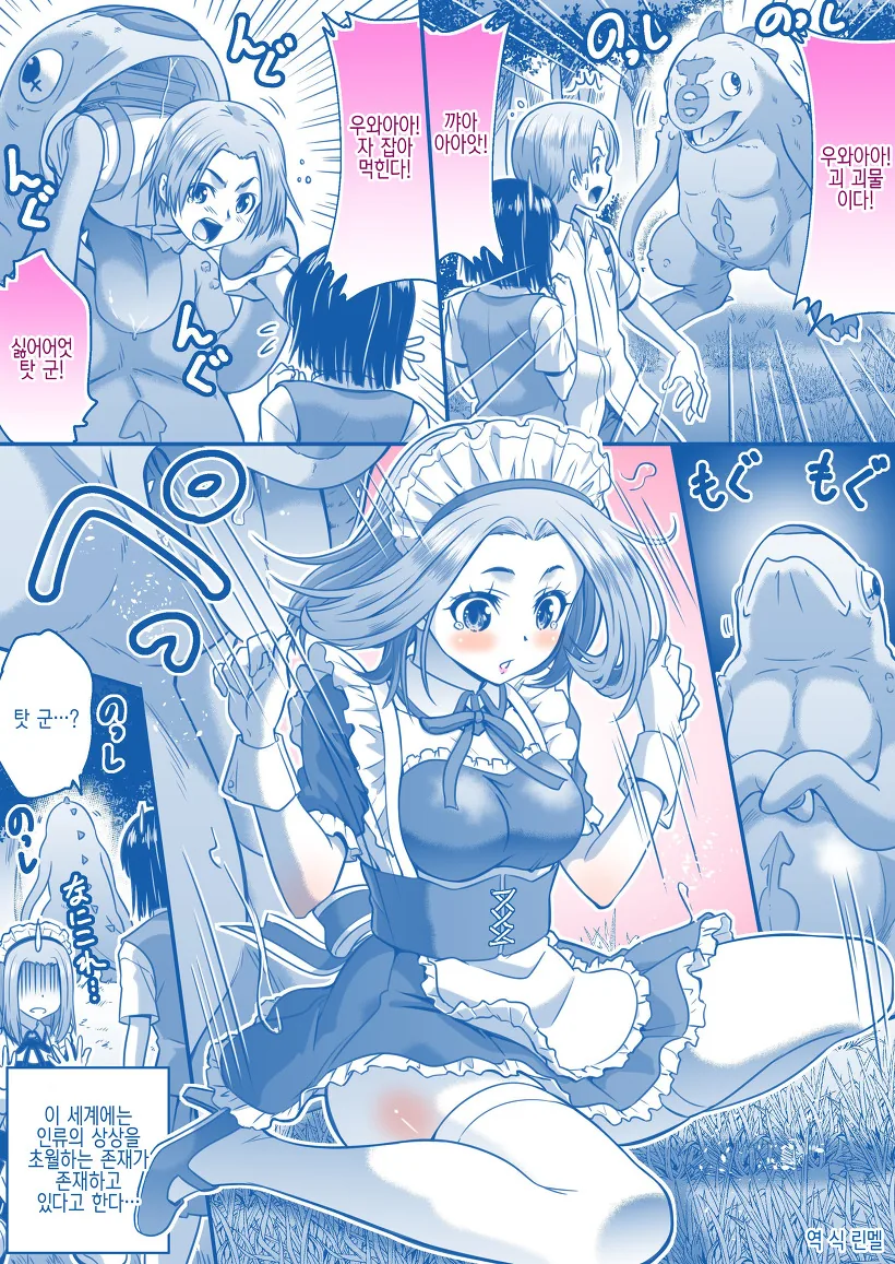 manga_741979_001_5c75650df221.webp