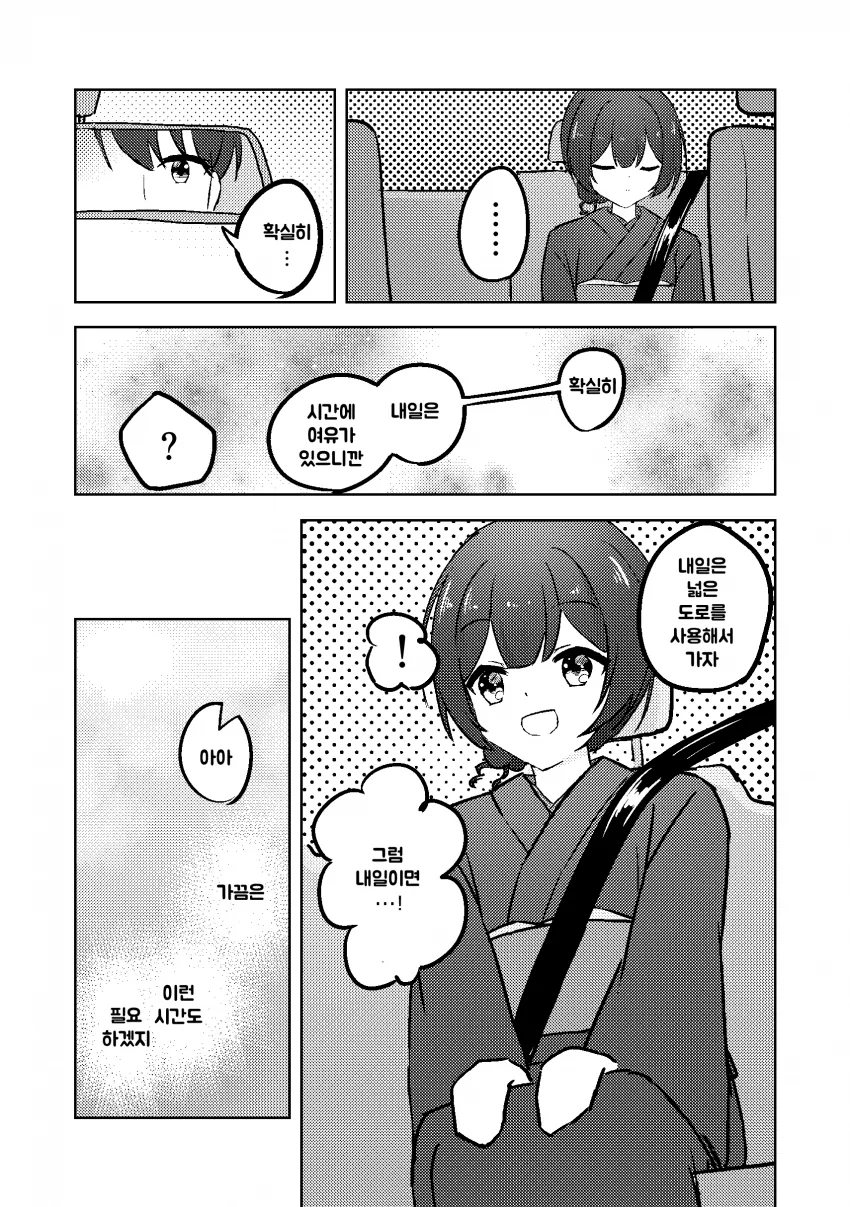 manga_742966_002_49d25f23bec8.webp