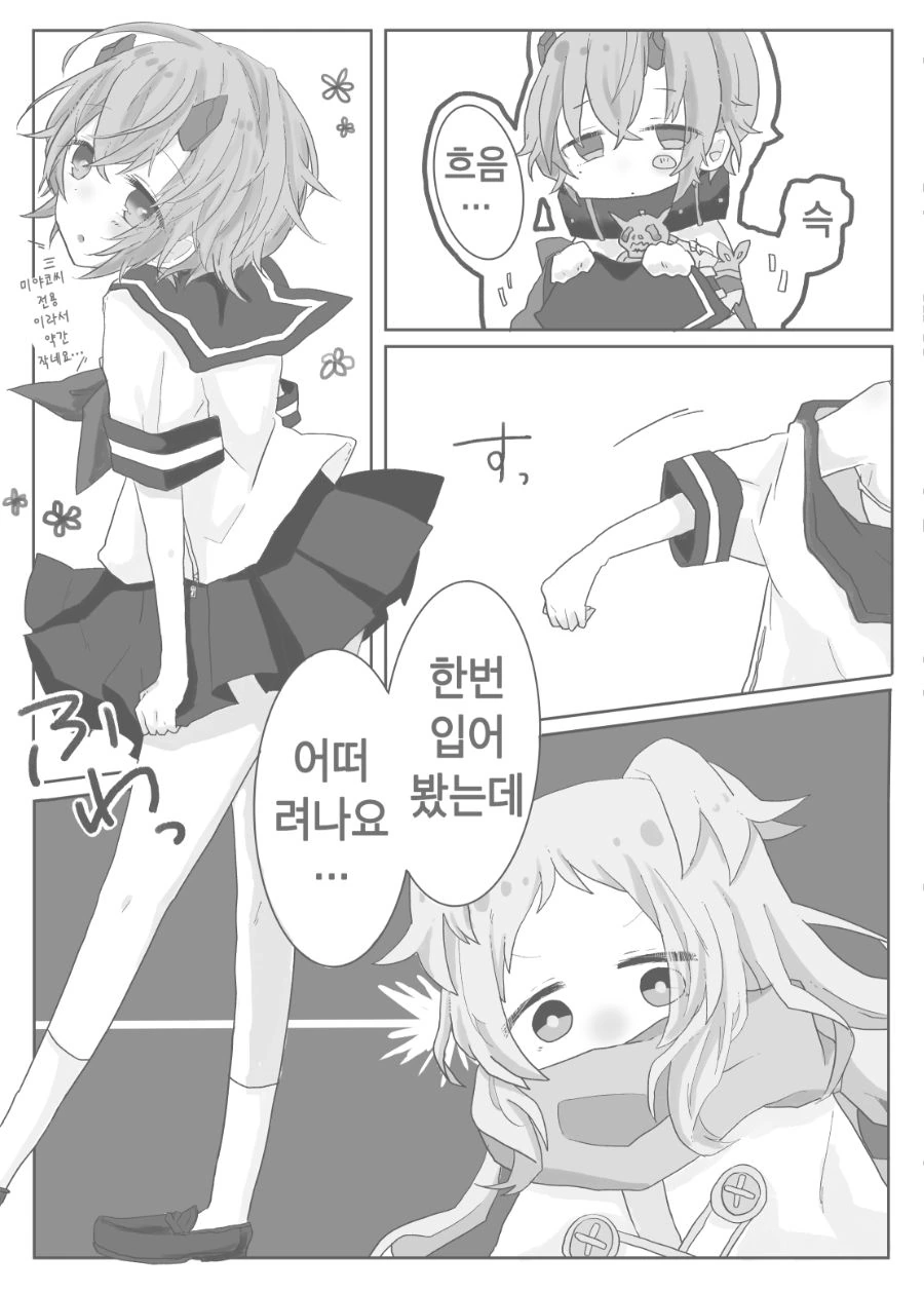 manga_743562_006_f1d2ba958f0f.webp
