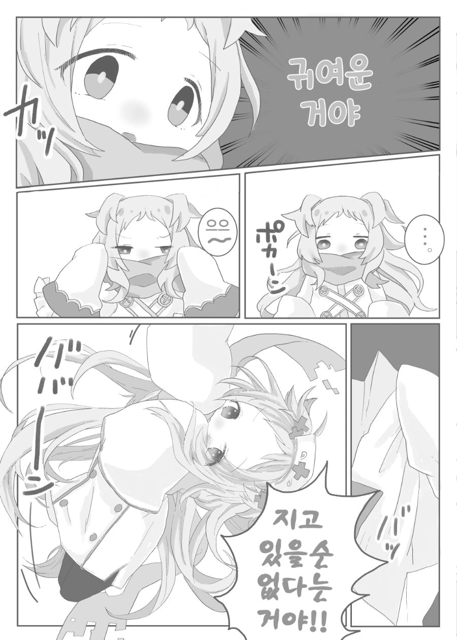 manga_743562_007_2b9bad2f6424.webp