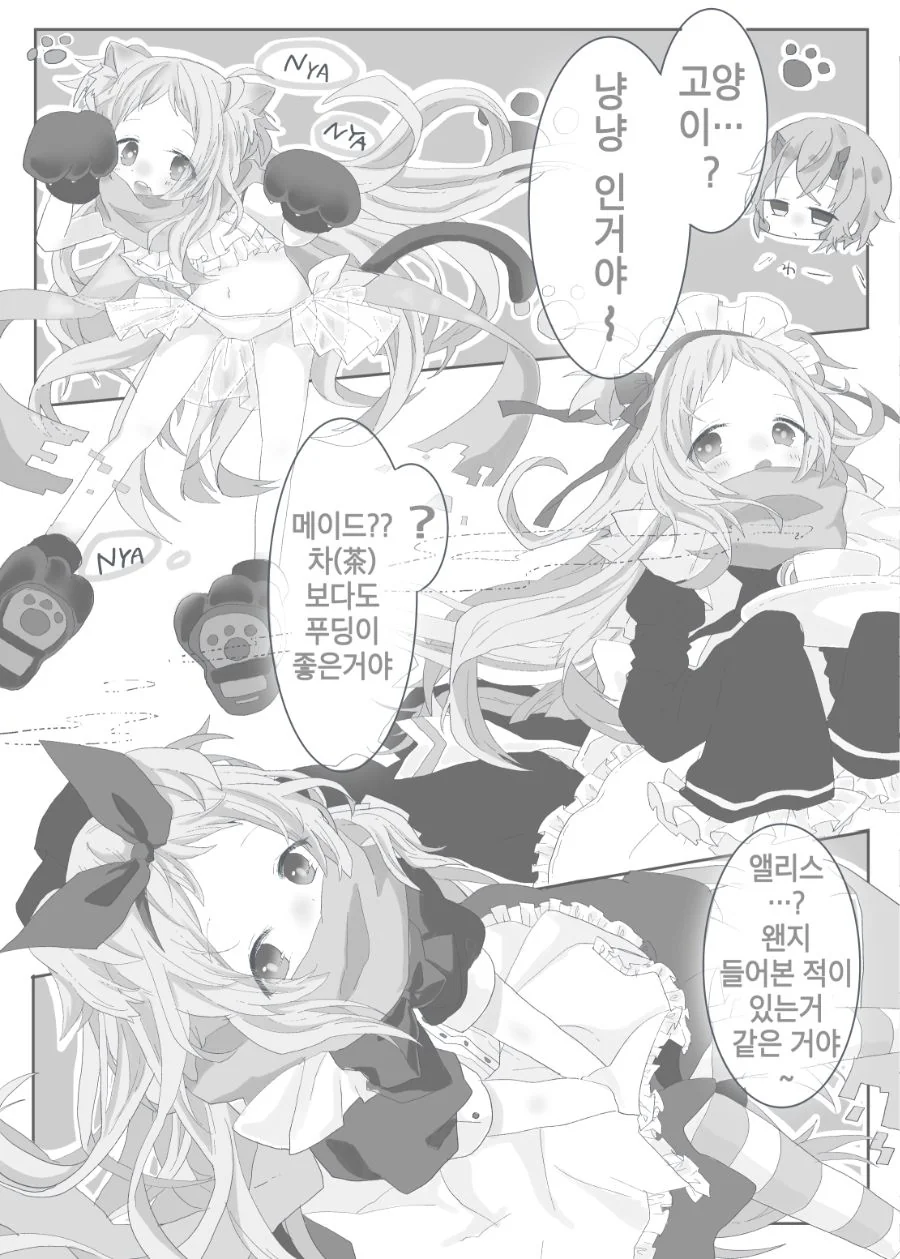 manga_743562_009_ad0585f77d49.webp