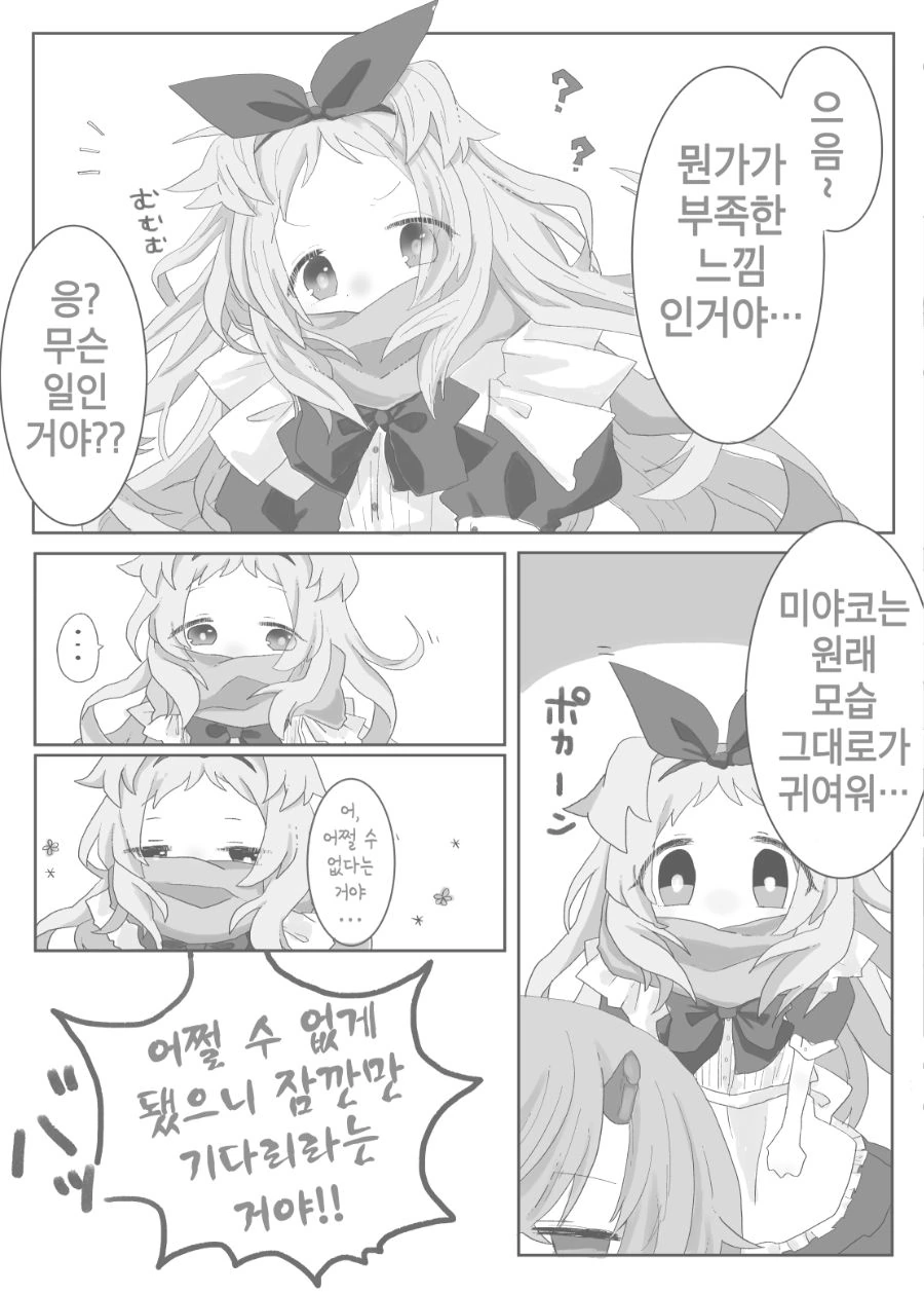 manga_743562_010_25bb3fbb4f36.webp