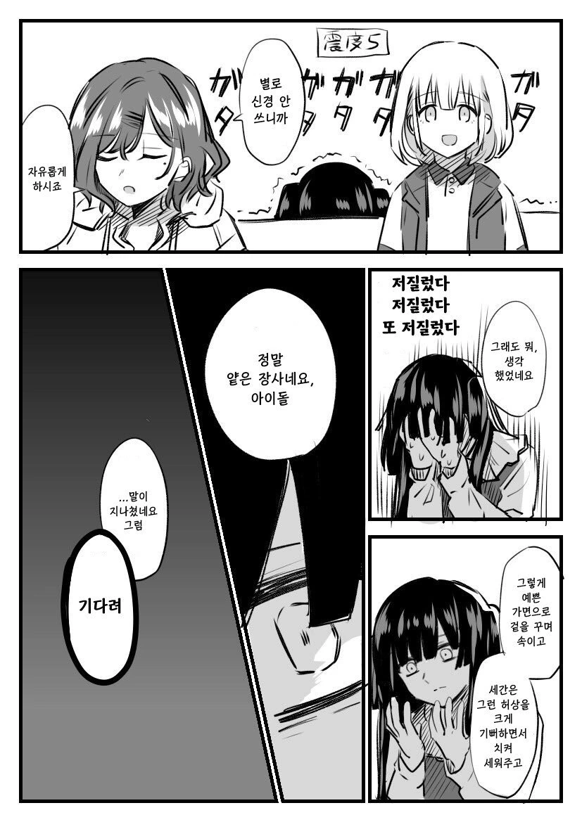 manga_744421_002_1922beb14c59.webp