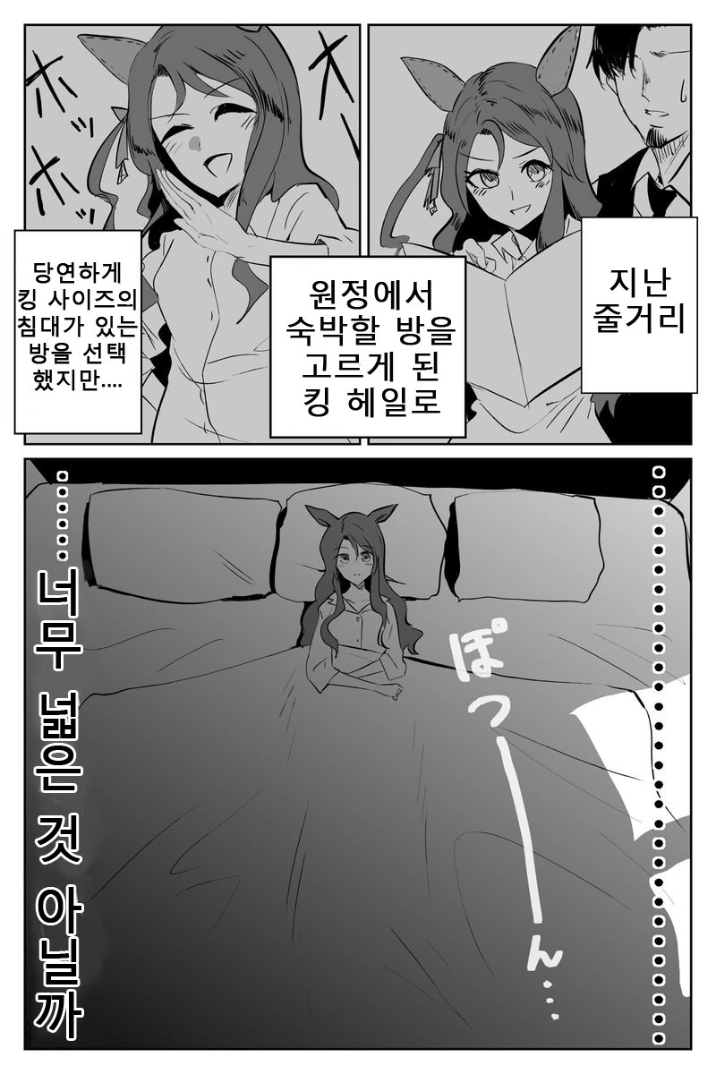 @)두명의 딸을 가진 김겨울양 이미지 19