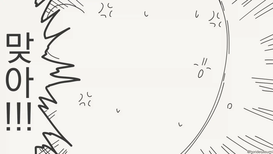 선생님 제 마음을 받아주.....manwha_3.webp