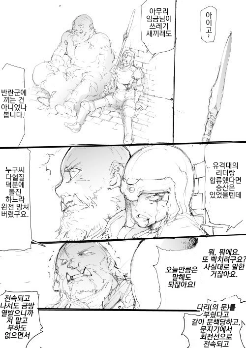 manga_750975_005_f268efebc4b9.webp
