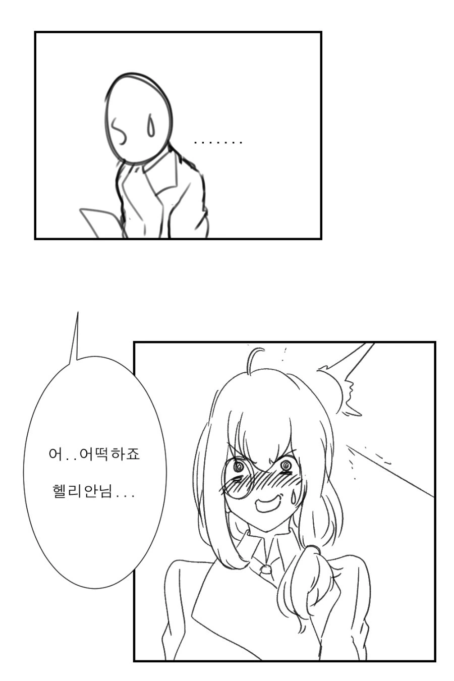 manga_751139_004_a1ebb0ebbdca.webp