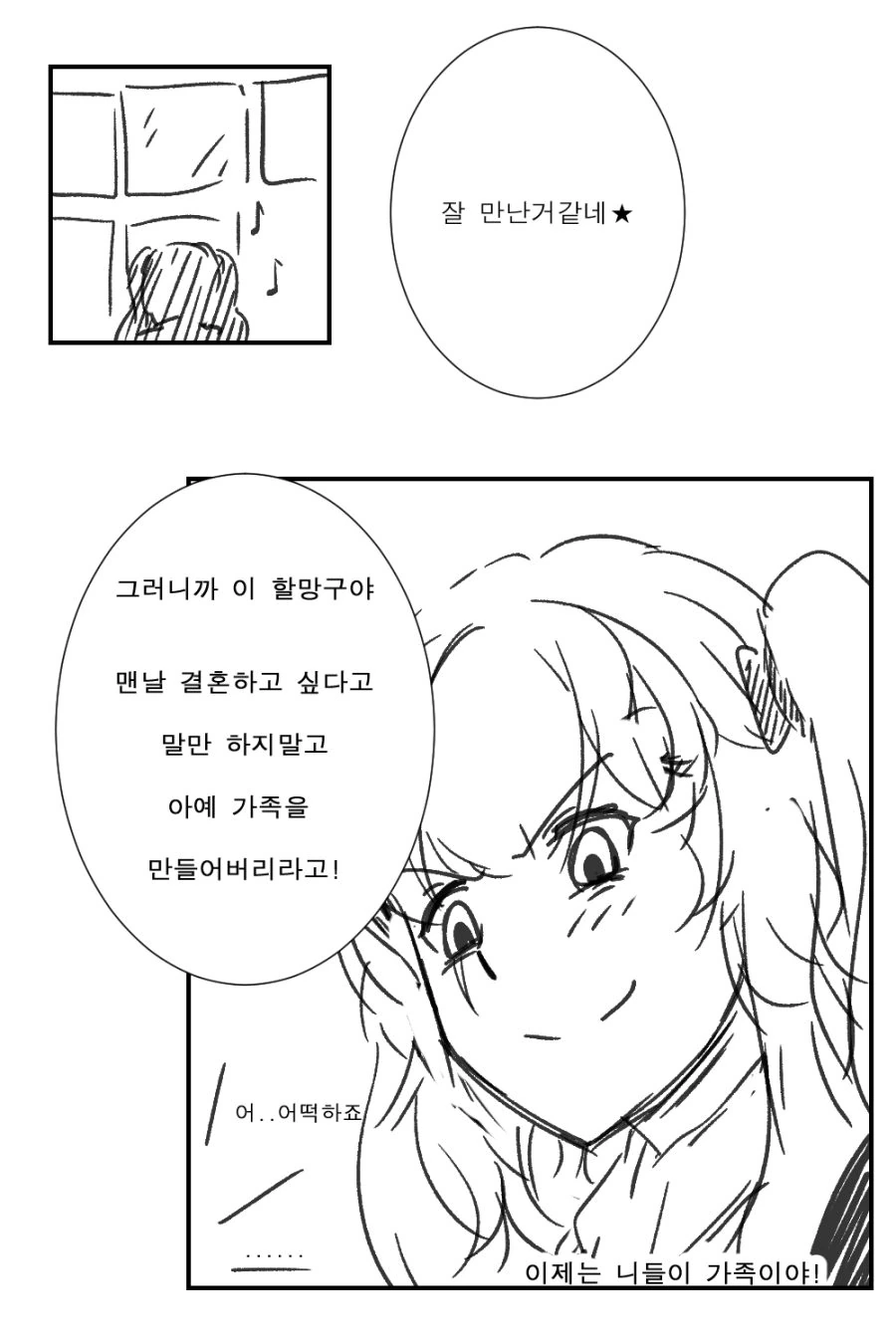 manga_751139_007_05d577e303f4.webp