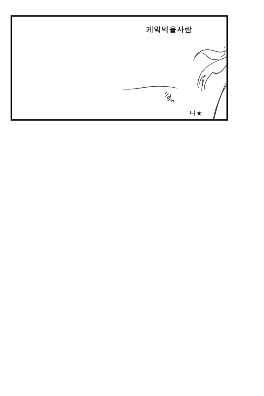manga_751139_008_1f6602cf157f.webp