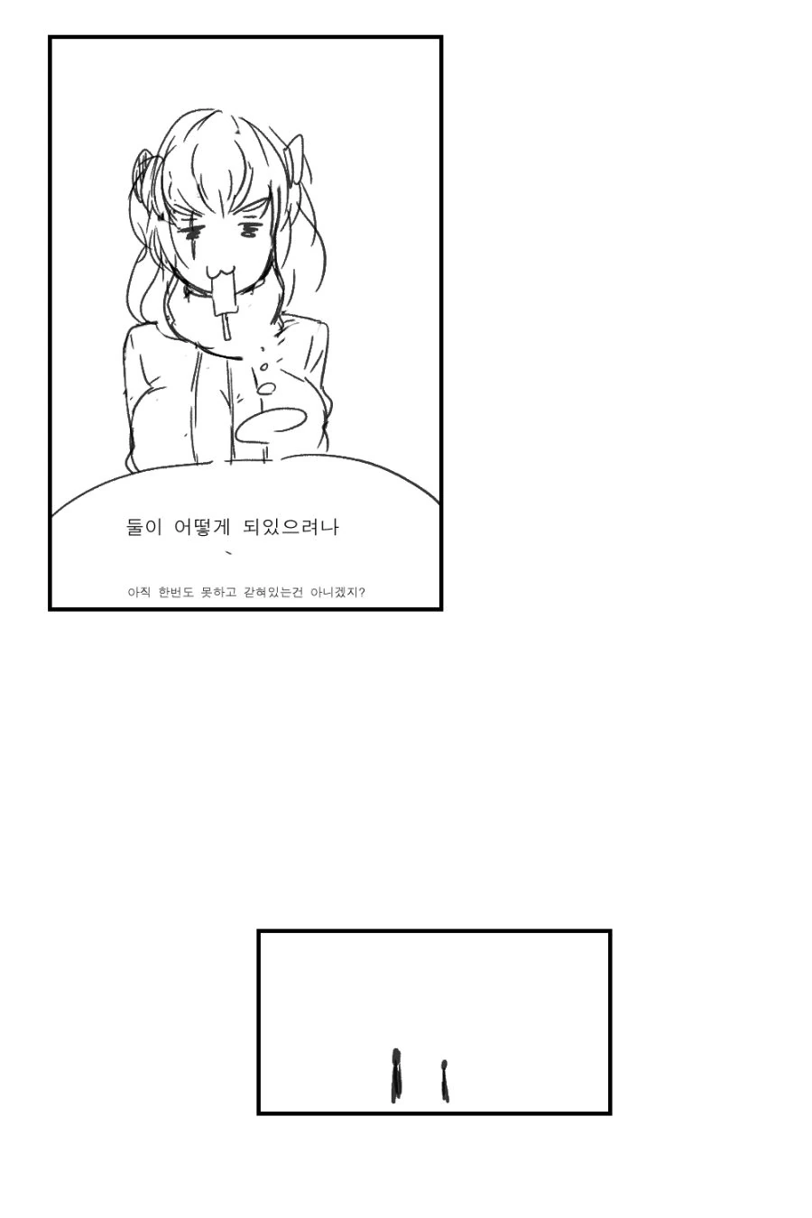manga_751139_010_45c08e8a91b4.webp