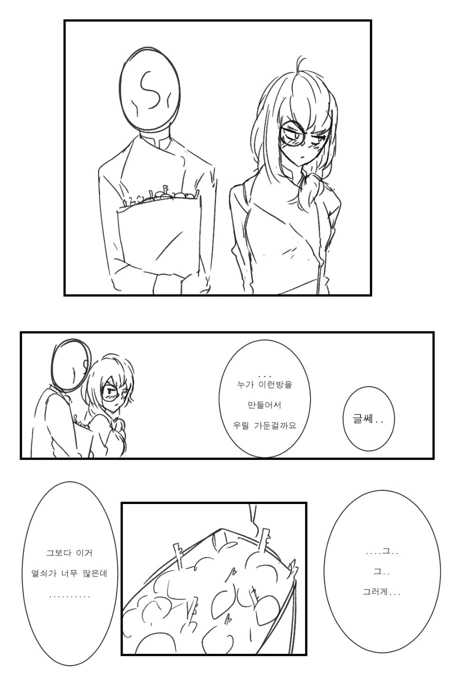 manga_751139_011_b84cababfd54.webp