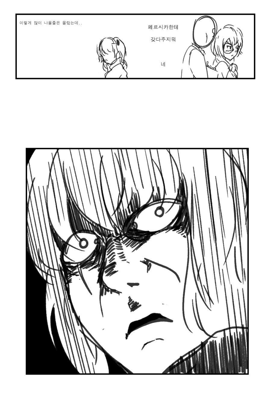 manga_751139_012_f2a7799d2912.webp