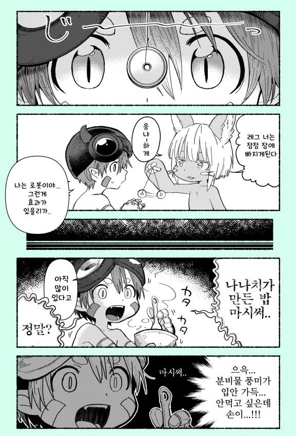 성전사 단바인 - 단바인 날다 이미지 14
