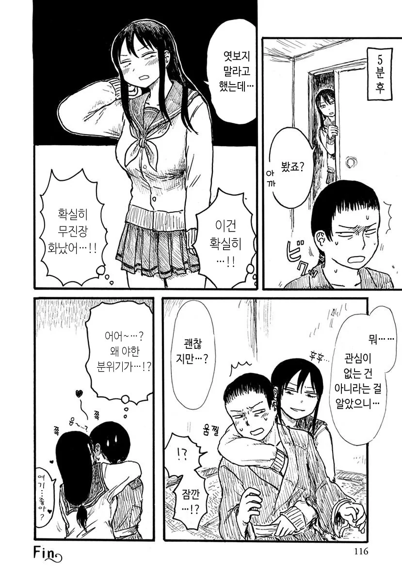 manga_755506_006_c293cbe271ef.webp