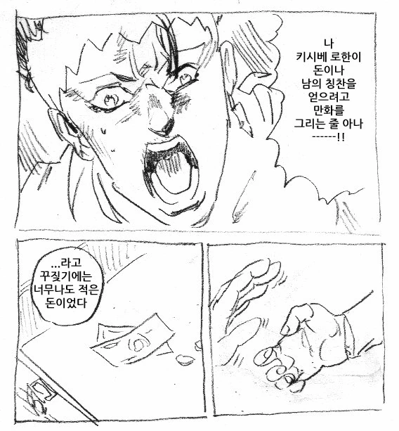 귀멸)배아픈 시노부 manga 이미지 8