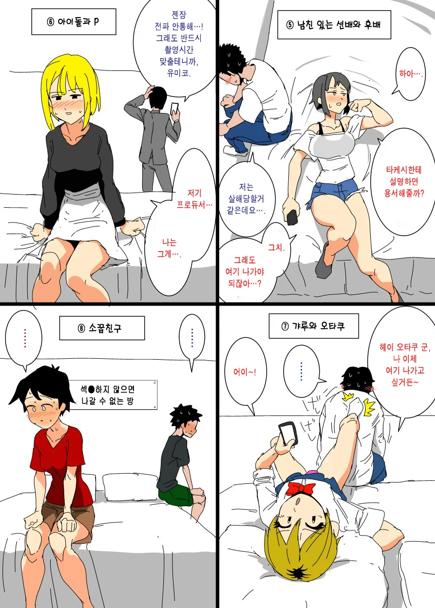 KakaoTalk_20210610_194129149.jpg