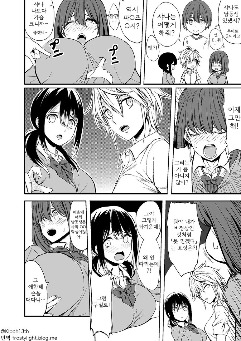 manga_757136_002_52bb188bc6a7.webp
