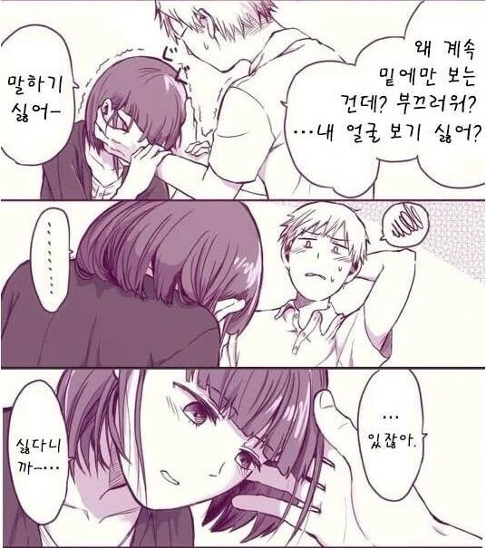 manga_759758_002_500873675cb1.webp