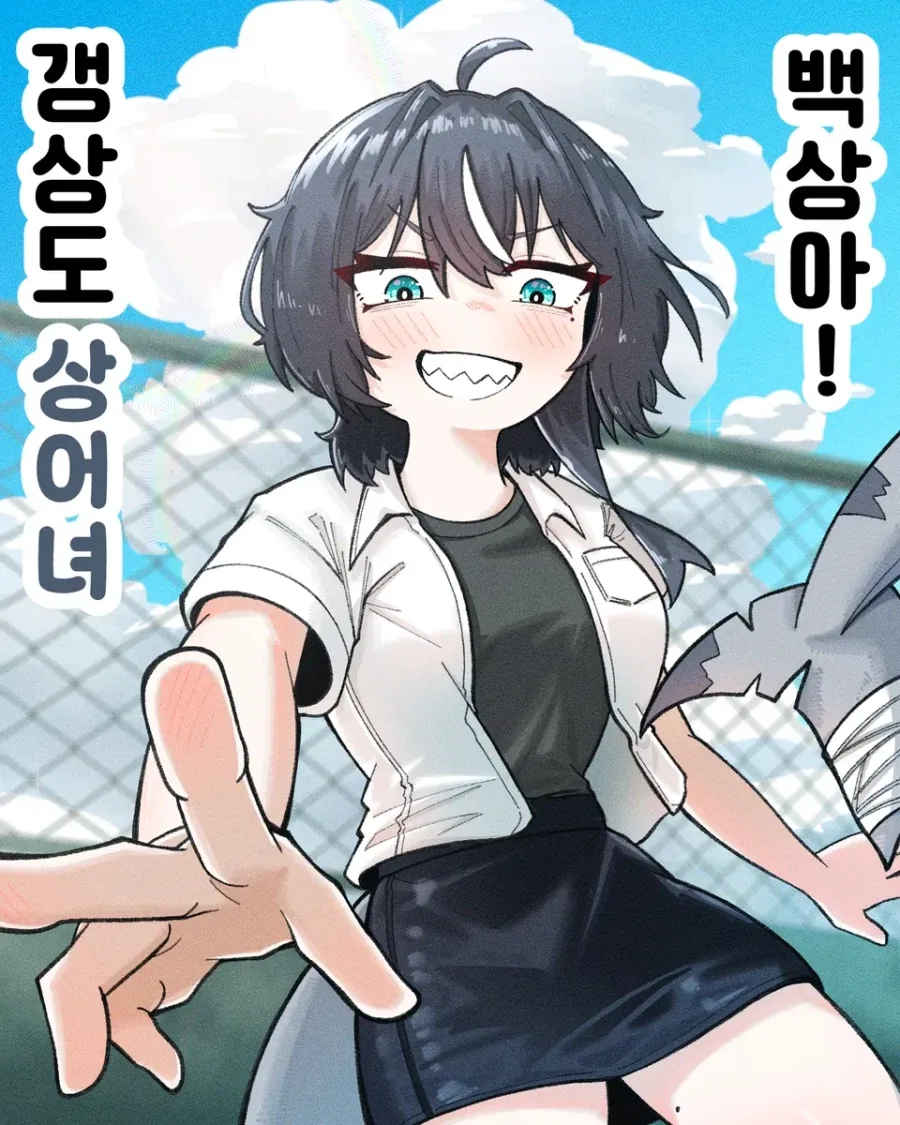아가씨와 관측자.manhwa 이미지 17