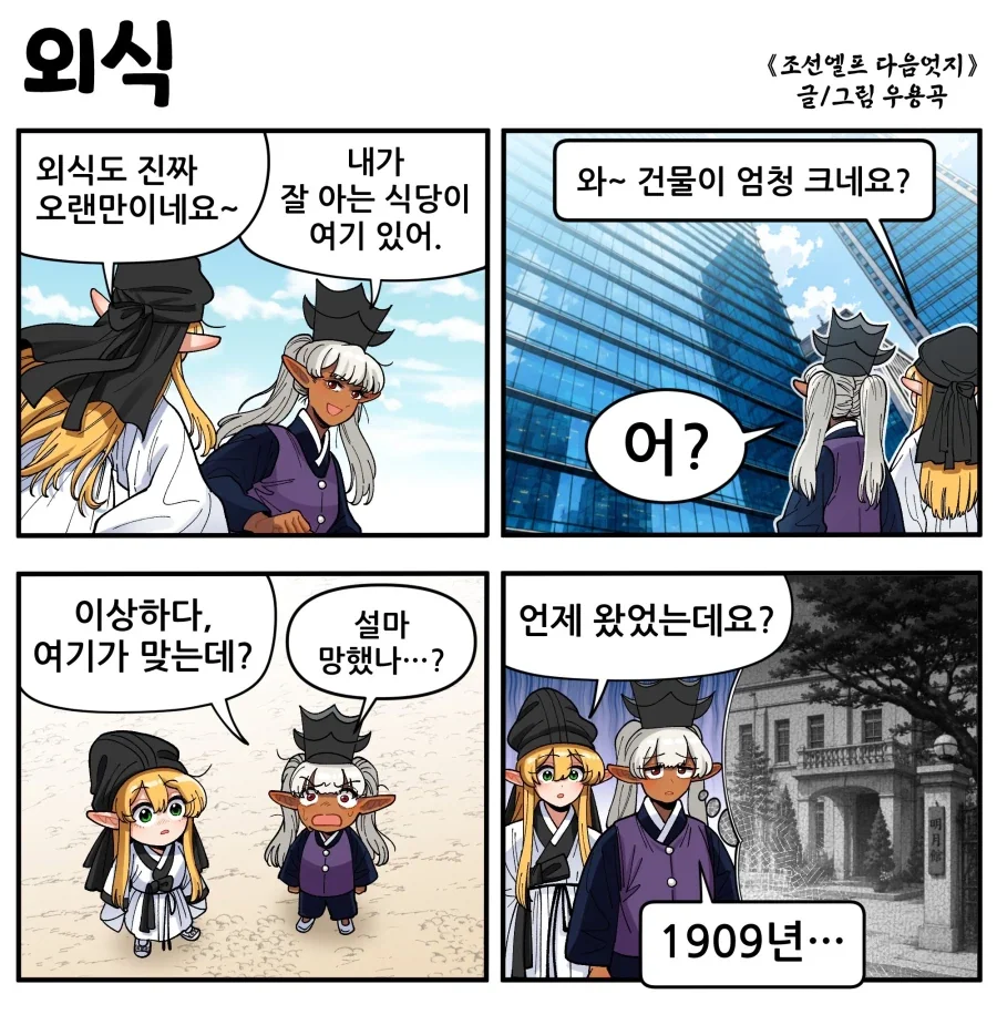 @) 성스러운 수녀 눈나.manga 이미지 11