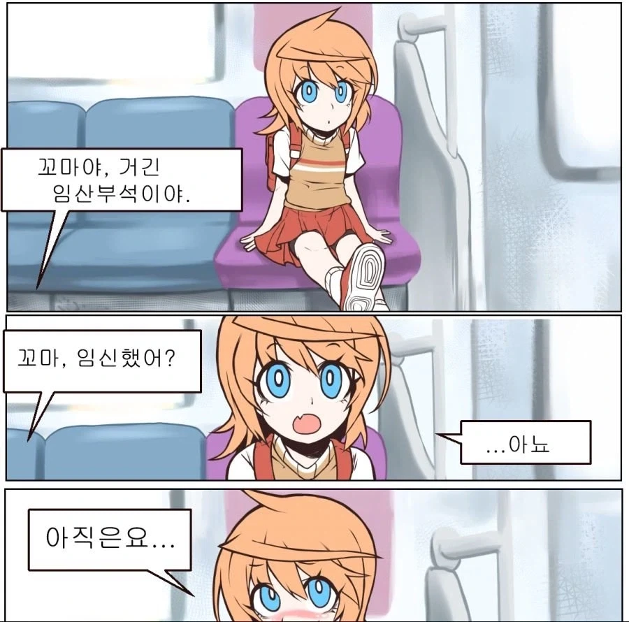 @) 성스러운 수녀 눈나.manga 이미지 13