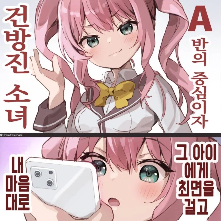 @) 하즈키맛 커피.manga 대표 이미지