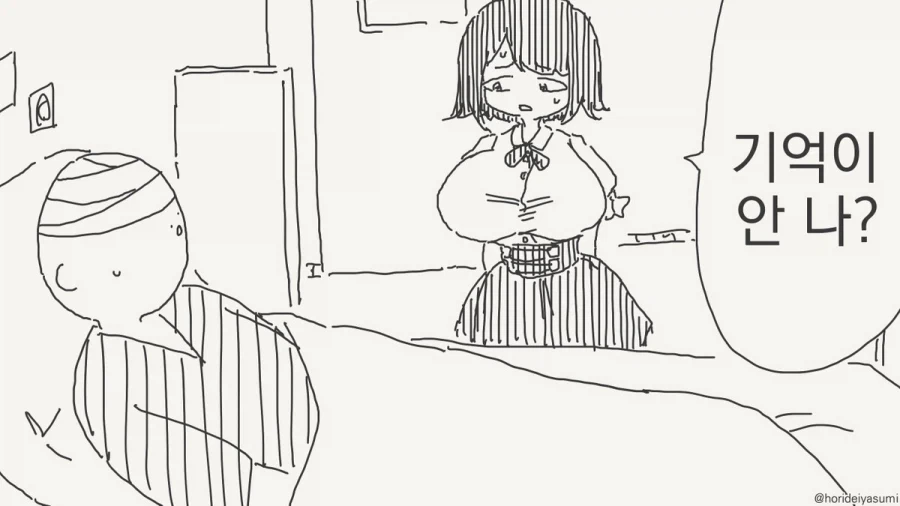 @) 성스러운 수녀 눈나.manga 이미지 4