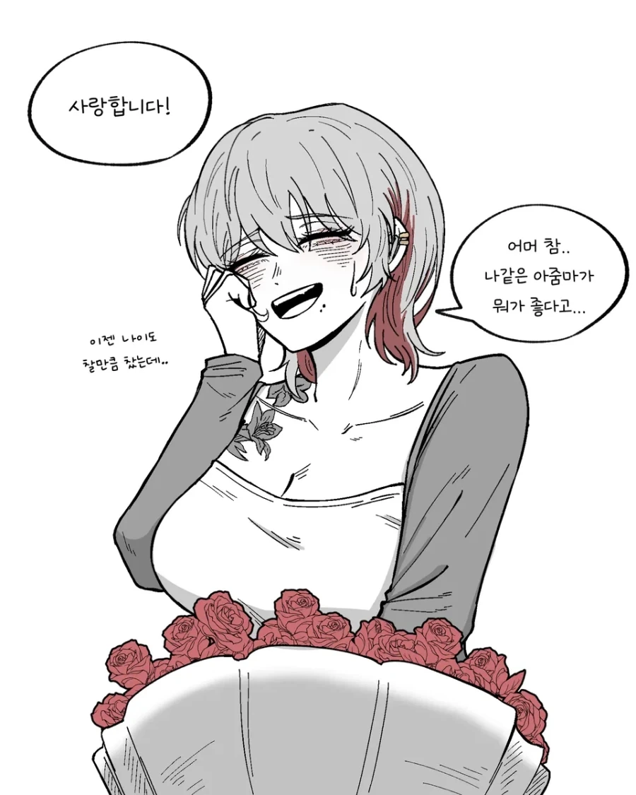 절대로 죽는 환자 VS 만병을 치유하는 요리사.manhwa 이미지 17