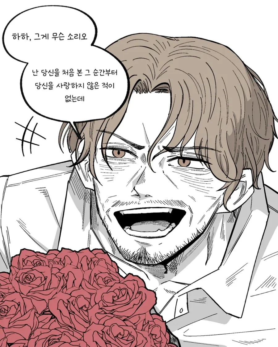 유부녀에게 들이대는 만화.manhwa_2.webp