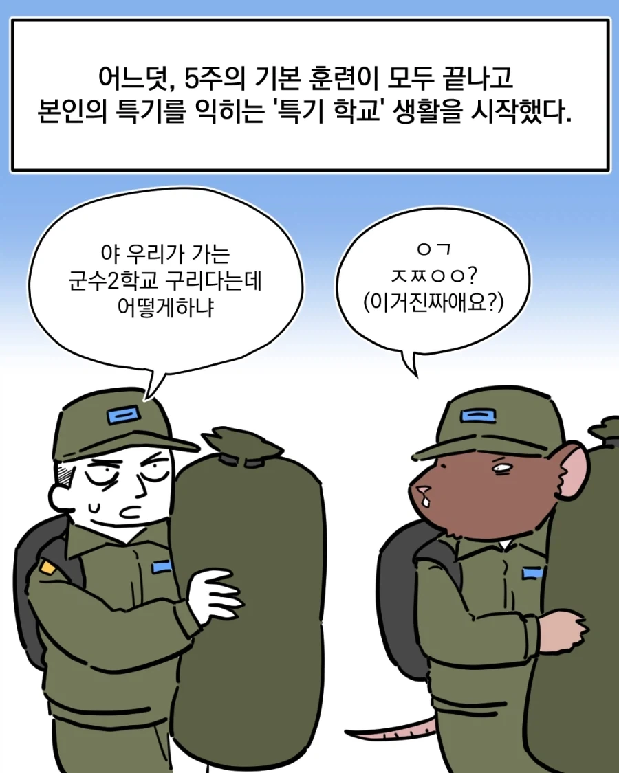 @) 성스러운 수녀 눈나.manga 이미지 12