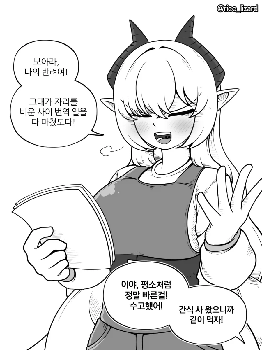 @) 성스러운 수녀 눈나.manga 이미지 2