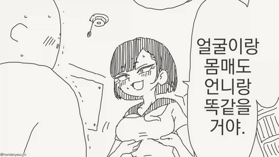 손주가 보고 싶은 엄마 만화 대표 이미지