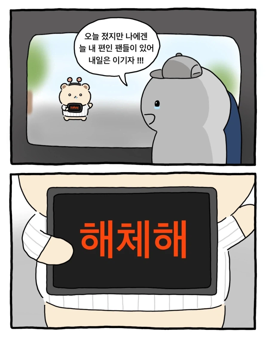원신) 바니걸 행자만화.manga 이미지 17