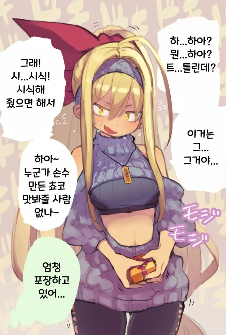 히어로메이커)부전자전이네 이미지 7