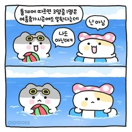 젤다의 전설 야생의 숨결 요약 만화 이미지 7