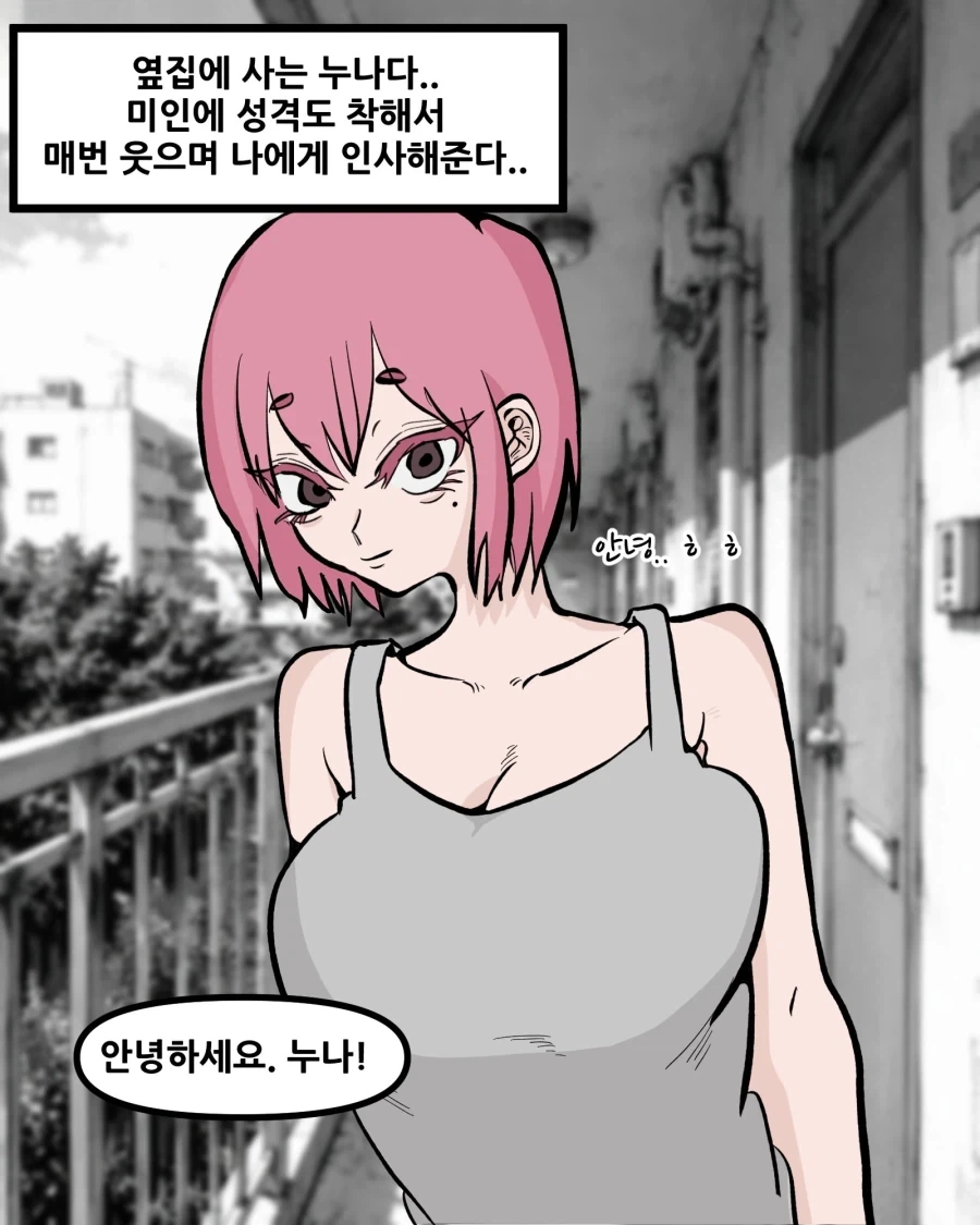 히어로메이커)부전자전이네 이미지 8