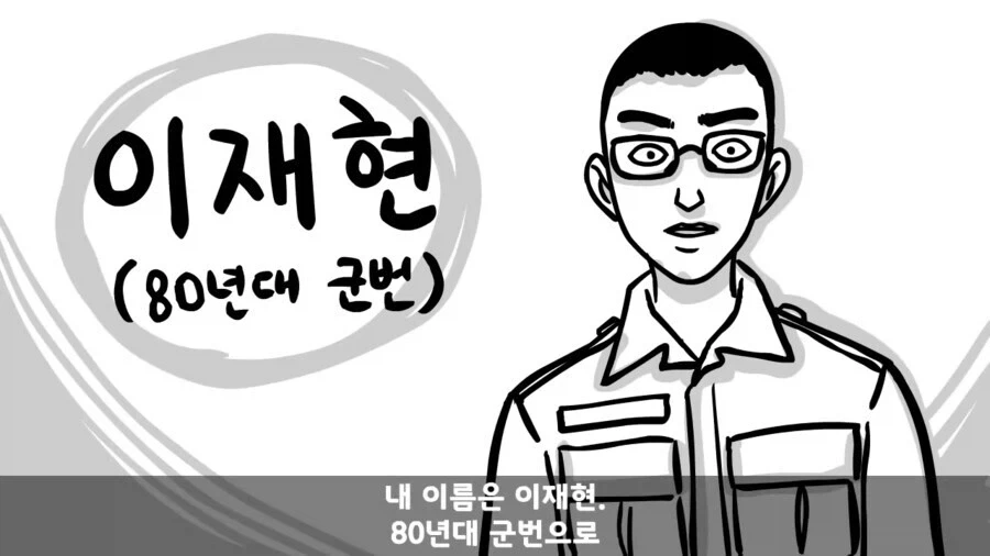 왁싱하면 더럽다는 만화 이미지 16