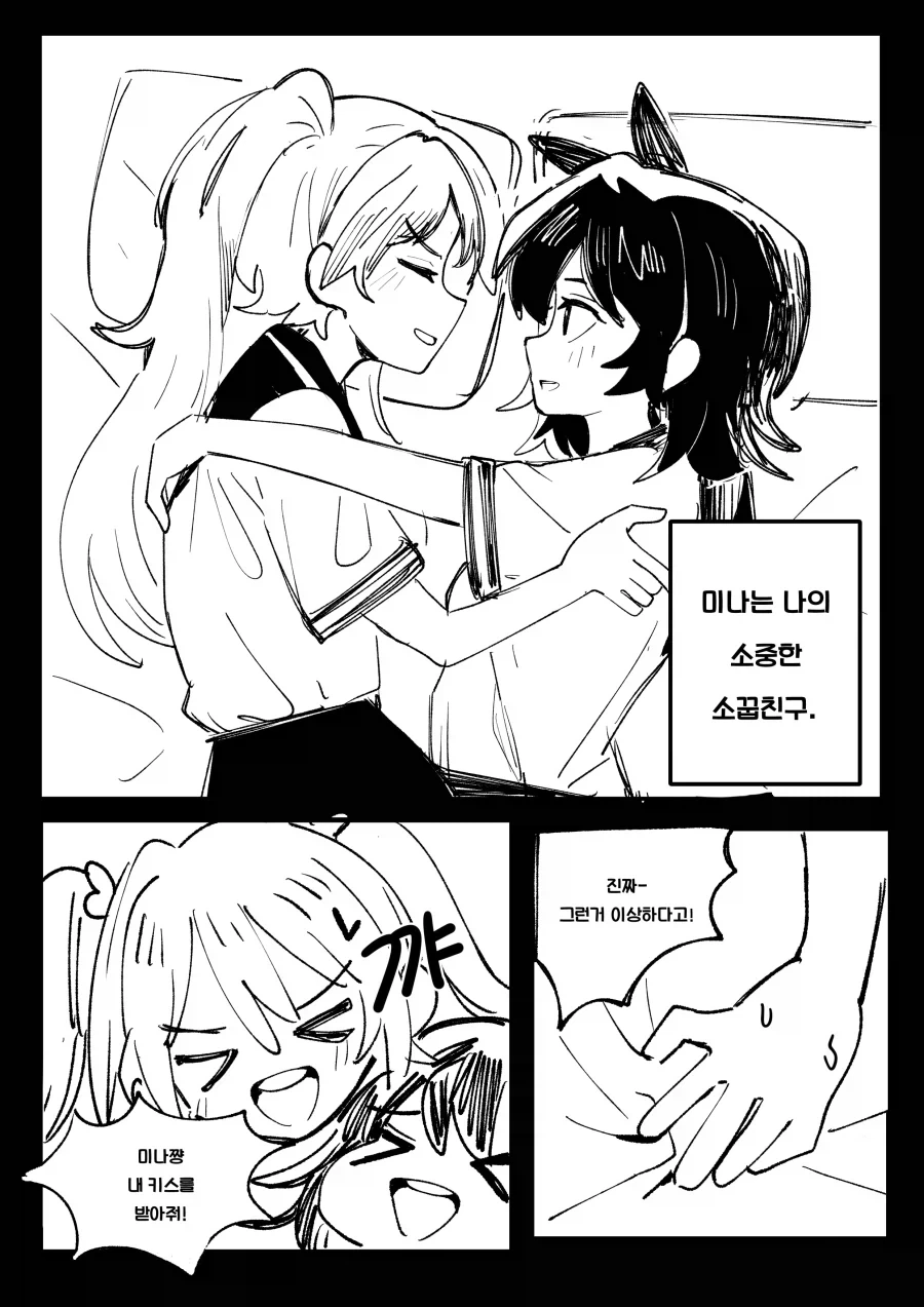 히어로메이커)부전자전이네 이미지 6