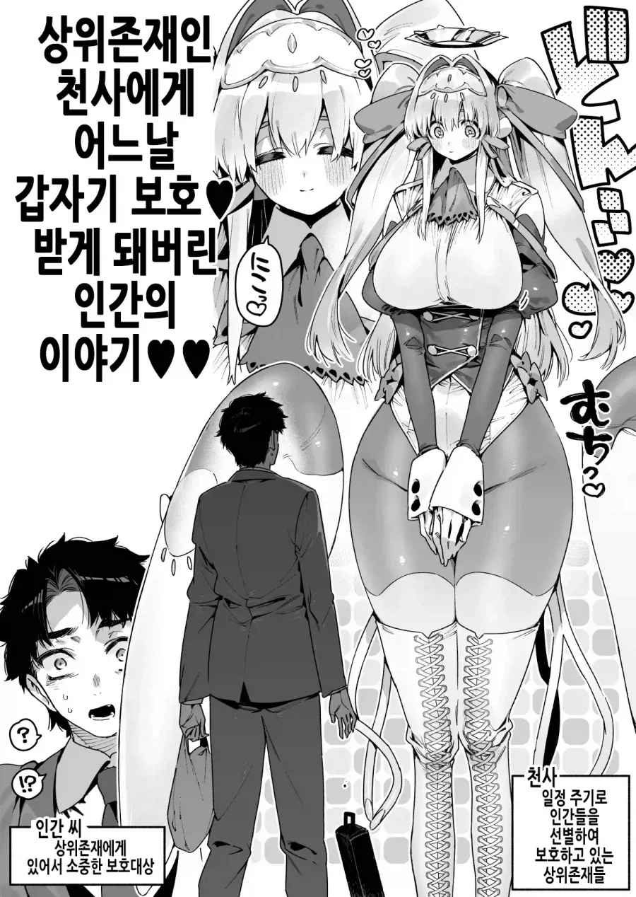 왁싱하면 더럽다는 만화 이미지 12