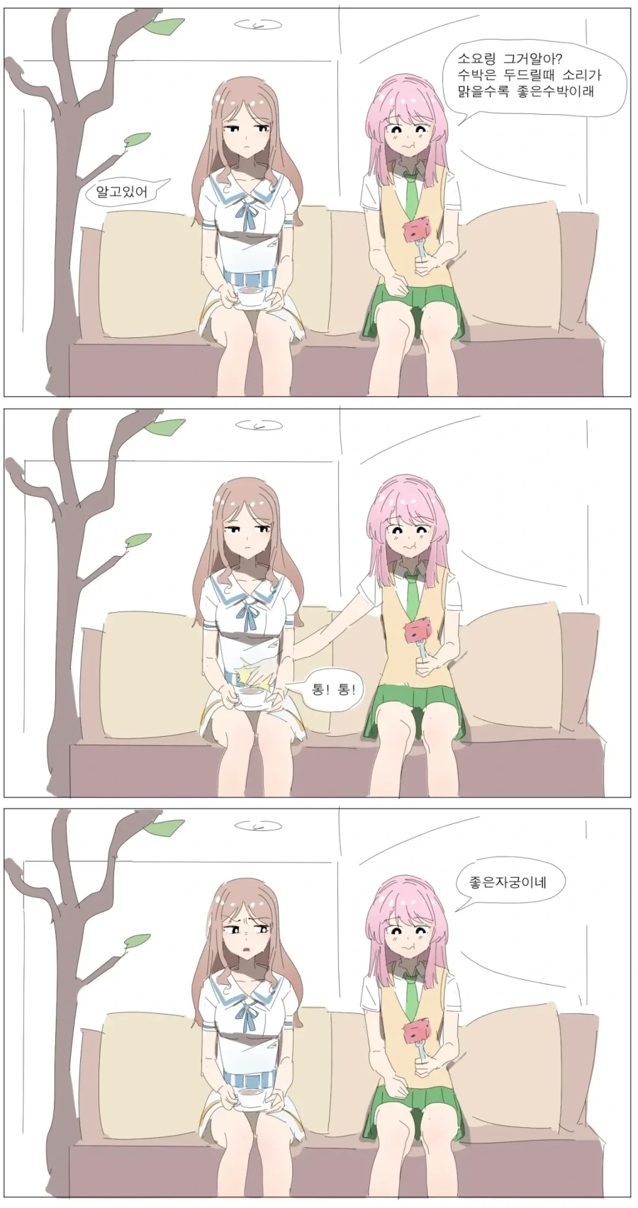 히어로메이커)부전자전이네 이미지 9
