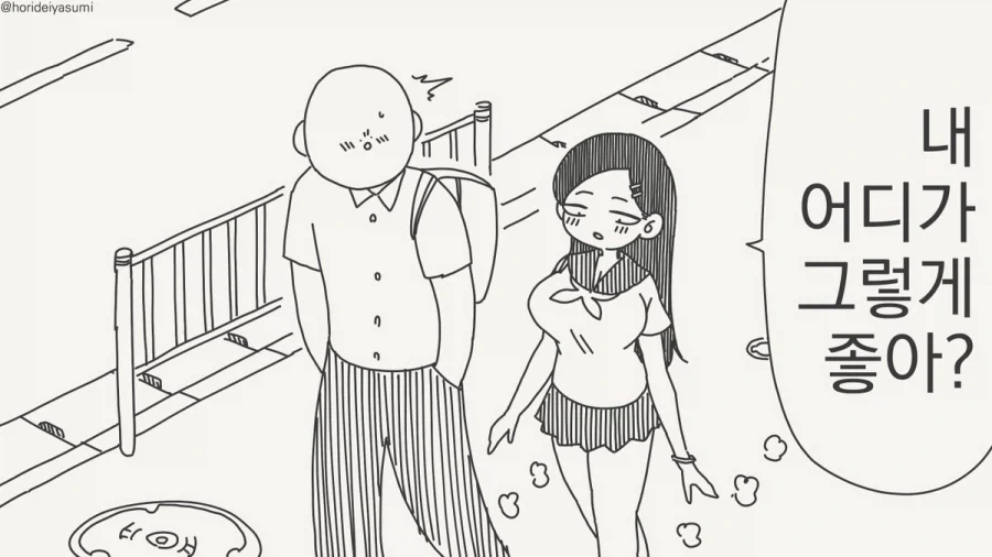 젤다의 전설 야생의 숨결 요약 만화 이미지 19