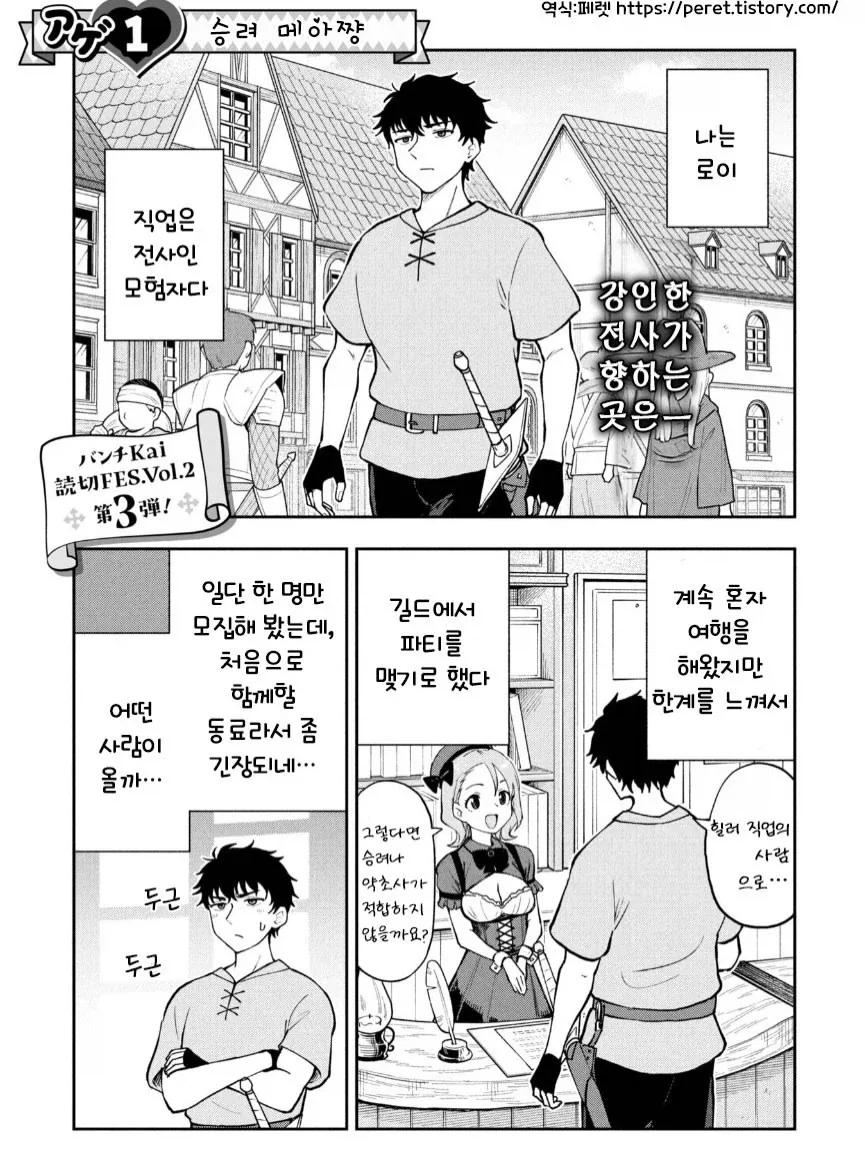 왁싱하면 더럽다는 만화 이미지 19