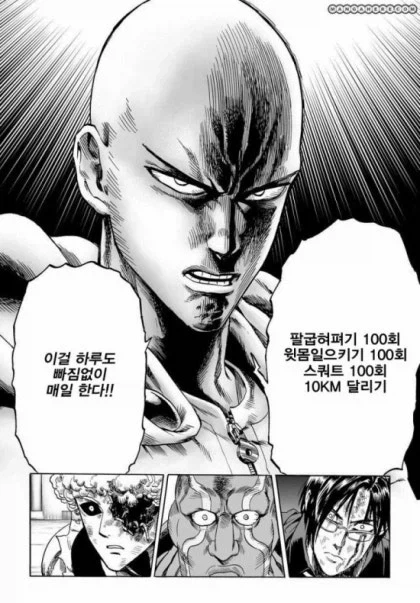 [말딸] 사무실 여직원 우마무스메 모음.manhwa 대표 이미지